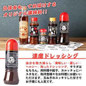 isa386 居酒屋達磨調味料セット！(ドレッシング、味噌だれ、焼肉のタレ、ポン酢、バーベキュースパイス計5種) ふるさと納税 伊佐市 特産品 調味料 タレ サラダ 魚料理 肉料理 ボトル ギフト 贈り物 詰め合わせ 詰合せ BBQ 贈答 プレゼント【シャッツフードカンパニー】