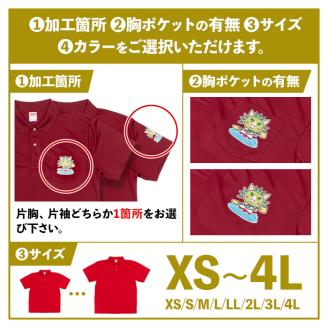isa407 ふるさと納税 伊佐市 特産品 男女兼用 メンズ レディース イベント お揃い 衣類 シャツ オリジナル プリント 印刷【宮原スポーツ】