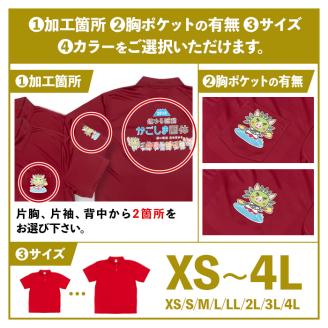 isa408 ふるさと納税 伊佐市 特産品 男女兼用 メンズ レディース イベント お揃い 衣類 シャツ オリジナル プリント 印刷【宮原スポーツ】