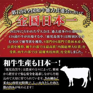 B0-21 【5等級】鹿児島黒牛ウデスライス≪すきやき用≫(300g×3・900g) 国産 鹿児島 牛 牛肉 肉 ウデ スライス 赤身 霜降り すき焼き しゃぶしゃぶ 小分け 冷凍 冷凍便 【JA北さつま】
