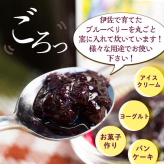 isa303 《毎月数量限定・期間限定》手作りブルーベリージャム(計3個・各140g)地元で採れたブルーベリーを使用！低糖のハンドメイドジャム  加工食品 果物 フルーツ 詰め合わせ 果肉 ブルーベリー 低糖 ハンドメイド ジャム ギフト 【薩摩美食倶楽部】