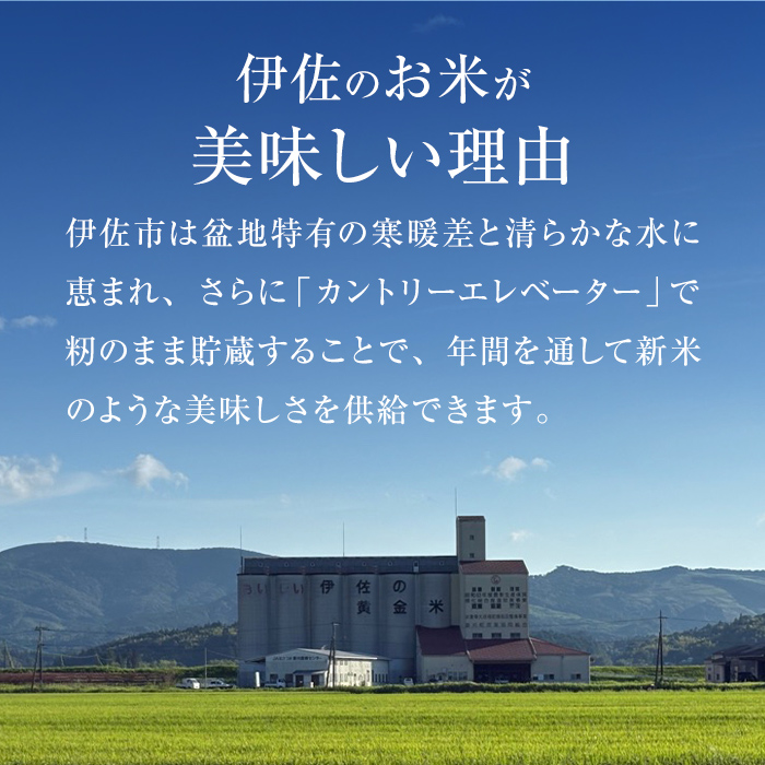 A7-03 いさひかり(5kg×2袋・計10kg) 一穂一穂大切に育てた自慢の伊佐産ヒノヒカリ お米 米 白米 精米 伊佐米 ご飯 ヒノヒカリ【JA北さつま】