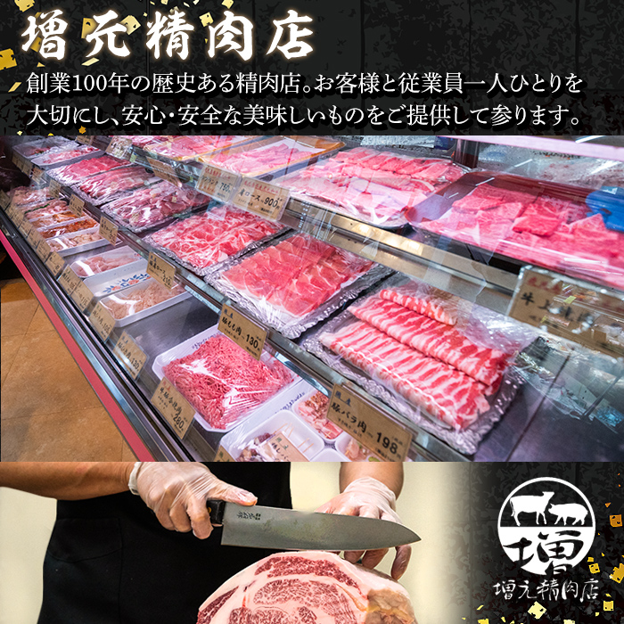 isa265 国内産 鳥刺し 鶏のタタキ(計1kg・もも250g×2P、むね250g×2P) 国内産 鶏肉 鳥肉 とりにく 鶏刺し 刺身 モモ ムネ お刺身 小分け 具材 おつまみ 晩酌 食べ比べ たたき 【増元精肉店】