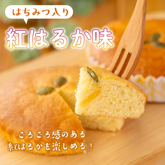 isa523 ＜数量限定＞ジャム菓子3種(かぼちゃ味6個、紅はるか味6個、トマト味6個・計18個) 詰め合わせ 洋菓子 菓子 焼き菓子 ジャム ギフト 【薩摩美食倶楽部】