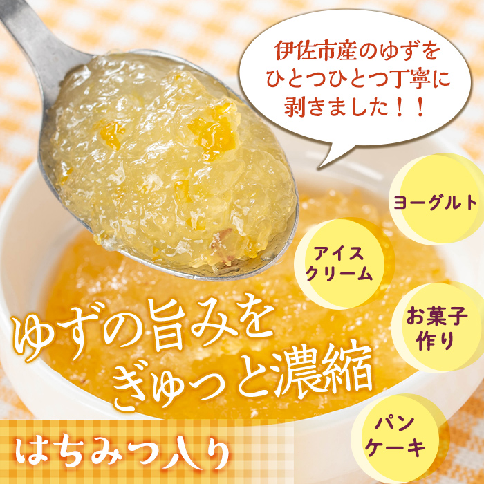 isa668 手作りはちみつ入りゆずマーマレード(計9個・各140g) 加工食品 果物 フルーツ ゆず 果肉 柑橘 低糖 ハンドメイド ジャム ギフト 【薩摩美食倶楽部】