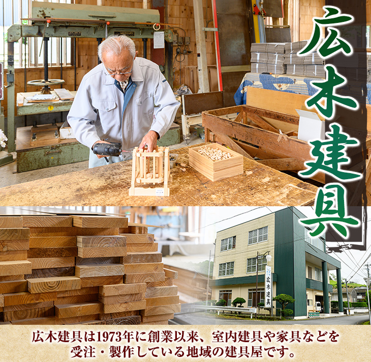 isa797 楽台(大・1.8L用) 焼酎 楽台 注ぎ台 ホルダー スタンド ボトルスタンド インテリア 焼酎グッズ 晩酌 家飲み 1.8L 伊佐ひのき使用 木製 専用箱入り 贈答 プレゼント 【広木建具】