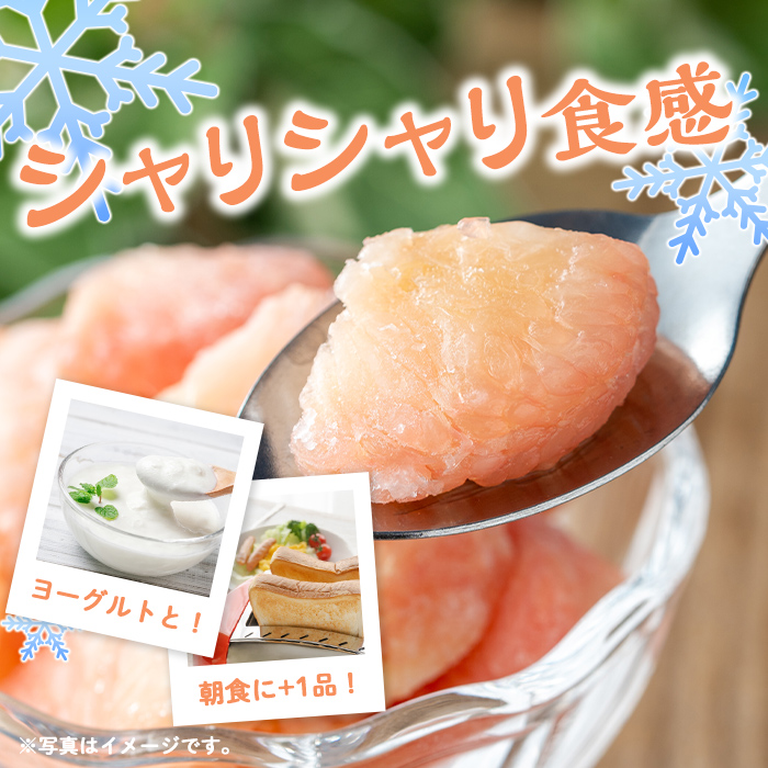 isa863 冷凍ボンタン(計12袋・各130g) 冷凍 ボンタン 加工 果物 フルーツ ハンドメイド 手づくり スムージー ヘルシー トッピング 爽やか おやつ 【薩摩美食倶楽部】