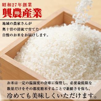 isa123 【定期便】薩摩の北、伊佐米ヒノヒカリ(5kg×6ヶ月) 都度精米した新鮮なお米をお届け！冷めても美味しい 米 お米 白米 精米 都度精米 ひのひかり 新鮮 冷めても美味しい【興農産業】