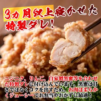 isa340 鹿児島県産からあげ用鶏もも肉＜にんにくりんごダレ＞(計1kg・500g×2P) 片栗粉 国産 九州産 若鶏 モモ 味付き 小分けで おかず お弁当 唐揚げ 料理 簡単調理 揚げるだけ グリル焼き ソテー タレ漬け 【株式会社ながたや】