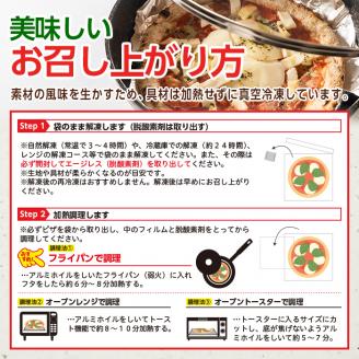 isa234 お家で焼きたて冷凍ピザ＜イサーノ＞(400g×1枚)フライパンだけで簡単調理！本格ピザをご自宅で！ 冷凍ピザ ピザ ピッツァ クアトロフォルマッジ イサーノ カチョカヴァロ チーズ パーティー 惣菜 常備 フライパンだけ 簡単調理 本格ピザ 冷凍 冷凍便 【イサリアンピザマッスー】