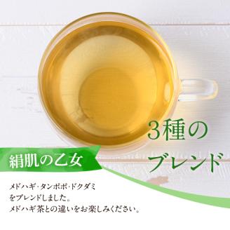 isa470 からだにやさしい「野草メドハギケーキ」セット ふるさと納税 伊佐市 特産品 鹿児島 メドハギ茶 お茶 健康茶 茶 ティー 薬草 野草 ケーキ シフォンケーキ 洋菓子 お菓子 焼き菓子 スイーツ ギフト 贈り物 プレゼント【やさしいまち】