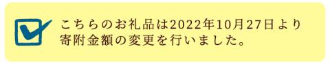 A5-07 伊佐のこだわり!! 一蔵一銘柄 シングルセット！伊佐美、伊佐大泉(1.8L各1本・計2本) 焼酎のふるさと「伊佐」の名酒蔵が誇る2銘柄 鹿児島 本格芋焼酎 焼酎 芋焼酎 一升瓶 2銘柄【平酒店】