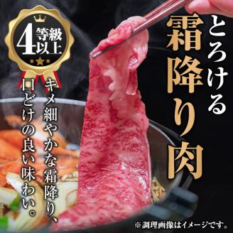 isa446 鹿児島県産黒毛和牛スライス(4等級以上) (合計700g・350g×2種) 国産 肉 牛肉 霜降り すきやき しゃぶしゃぶ 牛しゃぶ 冷凍 ロース カタロース 肩ロース 食べ比べ セット【サンキョーミート株式会社】