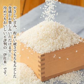 isa522 令和7年産 伊佐のおいしい棚田米 ヒノヒカリ(計6kg・2kg×3袋) 国産 白米 精米 伊佐米 お米 米 ごはん ご飯 ひのひかり 【薩摩美食倶楽部】