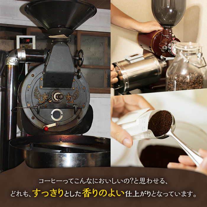 isa239 ＜訳あり＞レギュラーコーヒー＜ドリップバッグコーヒー＞(計15袋・5種×各3袋) 珈琲 coffee コーヒー コーヒー豆 珈琲豆 レギュラー 注文後 焙煎 自家焙煎 飲み比べ キリマンジャロ グアテマラ 訳あり 【いさ工房】