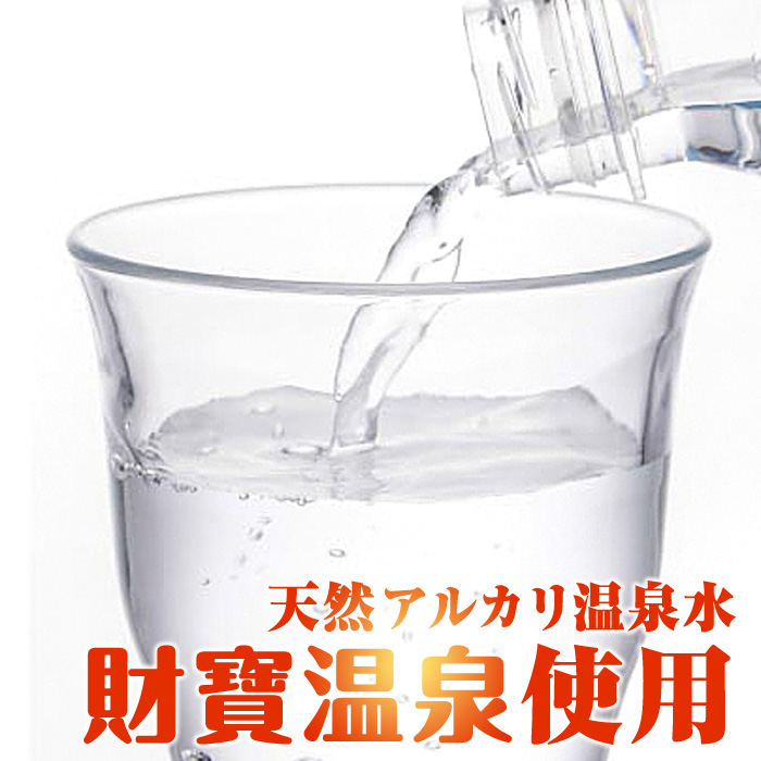 isa366-tn 〈20日以内に発送〉黒酢 ドリンク 900ml 2本 アセロラ黒糖黒酢 希釈 せず そのまま飲める ストレートタイプ 鹿児島県 福山町 かめ壺 2年 熟成黒酢 鹿児島産 黒糖 沖縄産 アセロラ 天然アルカリ 温泉水 使用 伊佐市 で製造 保存料 着色料 香料  【財宝】