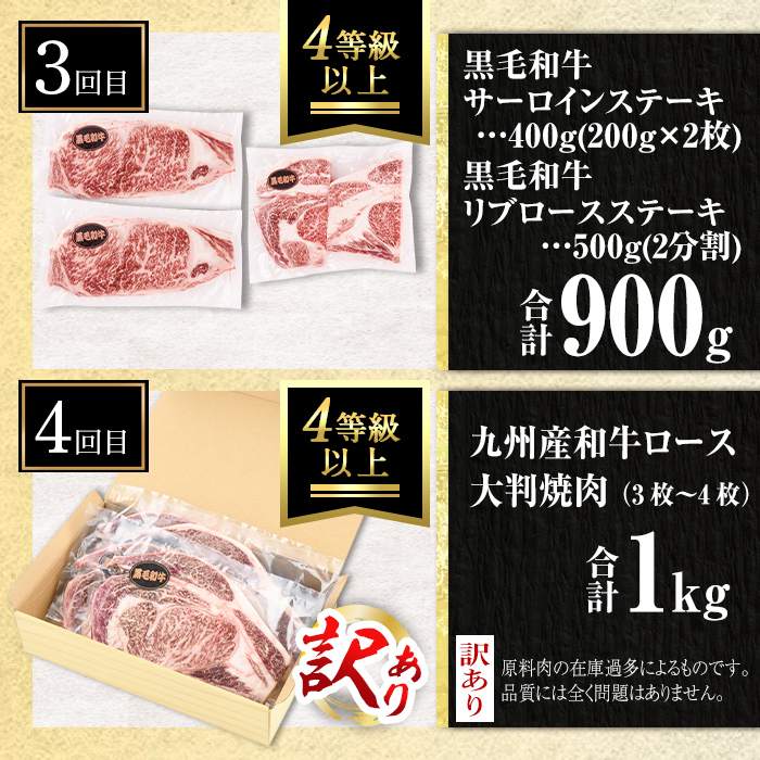 isa513 【定期便６回】満足贅沢 牛肉定期便(合計5.2kg) 肉 牛肉 霜降り すきやき しゃぶしゃぶ 牛しゃぶ サーロイン リブロース ステーキ 冷凍 ロース カタロース 肩ロース BBQ アウトドア【サンキョーミート株式会社】