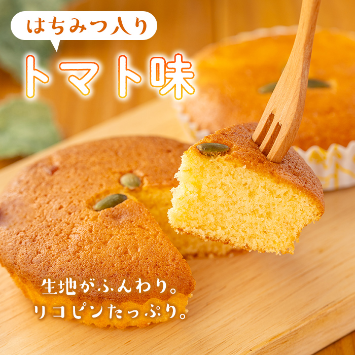 isa523 ＜数量限定＞ジャム菓子3種(かぼちゃ味6個、紅はるか味6個、トマト味6個・計18個) 詰め合わせ 洋菓子 菓子 焼き菓子 ジャム ギフト 【薩摩美食倶楽部】