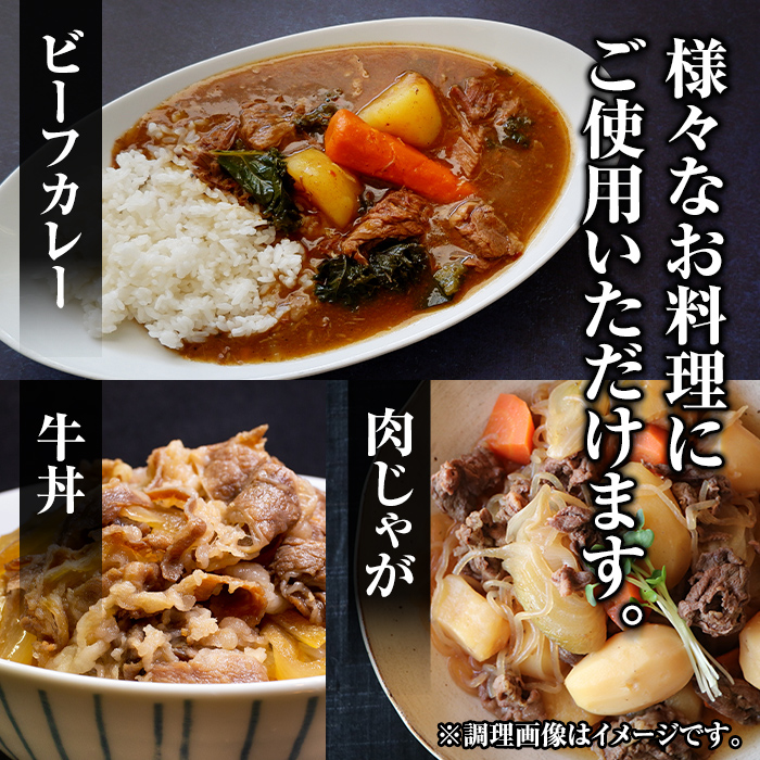 isa694 黒毛和牛切り落とし (合計600g・300g×2P) 国産 真空包装 真空パック ファスナー 小分け 切落とし 牛 うし 牛肉 アウトドア BBQ 冷凍 【サンキョーミート株式会社】