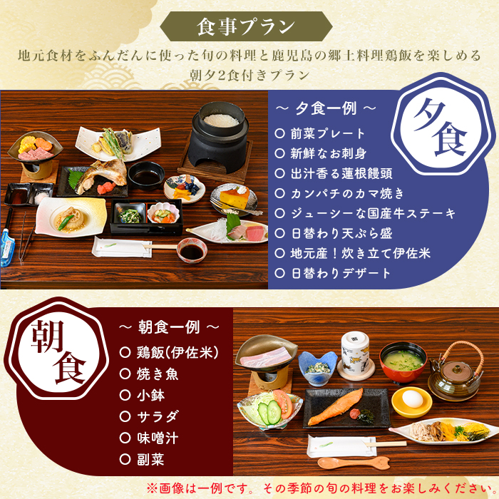 isa813 お宿秀泉 愛犬と泊まれる1名様宿泊券(朝夕2食付) 鹿児島県 伊佐市 宿泊 宿泊券 宿泊チケット 旅行 天然温泉 伊佐米 ステーキ 愛犬 犬 同伴可 【お宿秀泉】