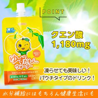 A0-38-tn 〈20日以内に発送〉ゆずドリンクパウチ ゆずだもん。ウォーター ストレートタイプ(300g×30本) パウチ 無着色 無香料 クエン酸 含有 鹿児島 産 柚子 天然アルカリ温泉水 使用 ゆず果汁 2％配合 財宝【財宝】