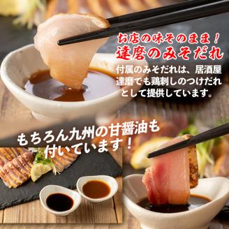 １号鶏@即購入 A0-302-C ＜2025年11月発送(11月30日迄に発送)＞三世代続く鶏肉