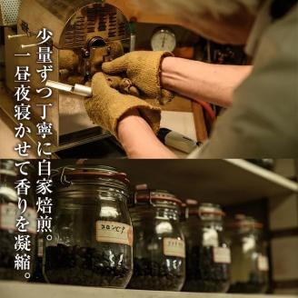 isa213 自家焙煎珈琲ひき豆3袋(計300g・100g×3種)時間と手間をかけて徹底したハンドピックで選び抜いたコーヒー豆を、少量づつ丁寧に焙煎！3種飲み比べも！ コーヒー coffee コーヒー豆 自家焙煎 ハンドピック 飲み比べ 飲料 【工房ゆう】