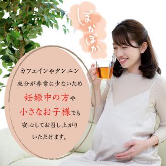 isa349 食養番茶＜薪火寒茶＞(計920g・230g×4袋)薪火で焙りあげたお茶！ 三年番茶 お茶 お茶っ葉 茶葉 ギフト プレゼント 贈答 【大口食養村】