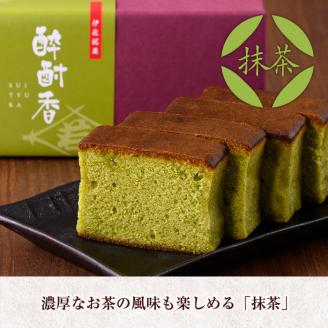 isa424 黒伊佐錦入り！焼酎ケーキ酔酎香3種セット！(白麹・黒麹・抹茶、各種フルサイズ×1個) ふるさと納税 伊佐市 特産品 アルコール入り ココア プレゼント ギフト 菓子 焼酎 焼き菓子 贈り物【酔酎香 若松】