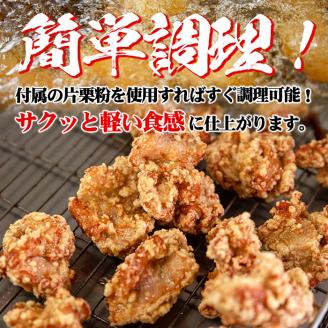 isa340 鹿児島県産からあげ用鶏もも肉＜にんにくりんごダレ＞(計1kg・500g×2P) 片栗粉 国産 九州産 若鶏 モモ 味付き 小分けで おかず お弁当 唐揚げ 料理 簡単調理 揚げるだけ グリル焼き ソテー タレ漬け 【株式会社ながたや】