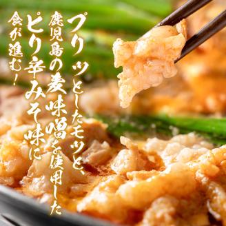 isa341 鹿児島県・宮崎県産黒毛和牛みそもつ鍋(2～3人前) 国産牛 モツ鍋 味噌もつ鍋 モツ 国産 おかず 鍋 ホルモン 冷凍 【株式会社ながたや】