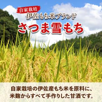 isa404 【定期便3回】猩々農園が作ったあまざけ(計36本・12本×3回) ふるさと納税 伊佐市 特産品 甘酒 ノンアルコール  砂糖不使用 米麹 発酵食品 ホット アイス 料理にも ギフト 贈答 お土産 手土産 定期便【猩々農園】
