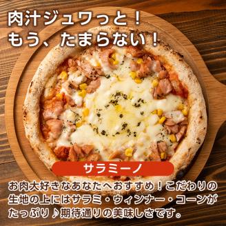 isa235 お家で焼きたて冷凍ピザ＜サラミーノ＞(400g×1枚)フライパンだけで簡単調理！本格ピザをご自宅で！ 冷凍ピザ ピザ ピッツァ サラミ ウインナー サラミーノ カチョカヴァロ チーズ パーティー 惣菜 常備 フライパンだけ 簡単調理 本格ピザ 冷凍 冷凍便 【イサリアンピザマッスー】