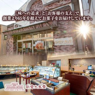 isa148 ご家庭用かるかん饅頭(20個) 和菓子 まんじゅう お菓子 鹿児島 伝統菓子 銘菓 軽羹 セット 簡易包装 【新富大生堂】