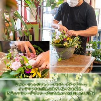 isa290 お供え用プリザーブドフラワーアレンジメント(約 高さ16×幅12×奥行12cm)ふるさとのご先祖様へ 花 贈答 年忌 お彼岸 お盆 弔事 お供え 仏花 【福岡生花】