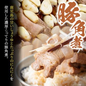 isa402 《数量限定》「焼酎粕」を飼料として育てたIMO豚セット！（ 計700g・味噌焼200g×3個、豚角煮 100g×1個)のセット！ふるさと納税 伊佐市 特産品 鹿児島県 肉 豚肉 国産 九州産 おつまみ おかず 焼豚 IMO豚 いもぶた イモブタ 伊佐IMO豚 角煮【小料理ひろ】