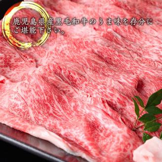 isa301 《毎月数量限定》鹿児島県産黒毛和牛A4等級以上！うでスライス！(計1kg・500g×2パック)しゃぶしゃぶやすき焼きに！日本一の和牛の産地・鹿児島から良質なお肉をお届け！ 牛肉 国産 九州産 鹿児島県産 和牛 ギフト 肉 贈り物 プレゼント しゃぶしゃぶ すき焼き 【増元精肉店】