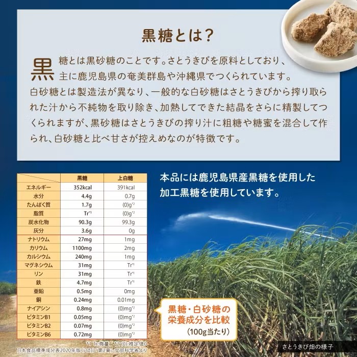 isa259-tn 〈20日以内に発送〉黒酢 ドリンク セット 900ml 合計2本 アセロラ 黒糖黒酢 希釈 せず そのまま飲める ストレートタイプ 鹿児島産 黒糖 沖縄産 アセロラ 天然アルカリ 温泉水 伊佐市 【財宝】