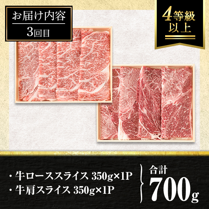 isa447 【定期便3回】牛肉贅沢コース (合計2.6kg) 国産 肉 牛肉 霜降り すきやき しゃぶしゃぶ 牛しゃぶ 冷凍 ロース カタロース 肩ロース リブロース ステーキ アウトドア BBQ 食べ比べ セット【サンキョーミート株式会社】