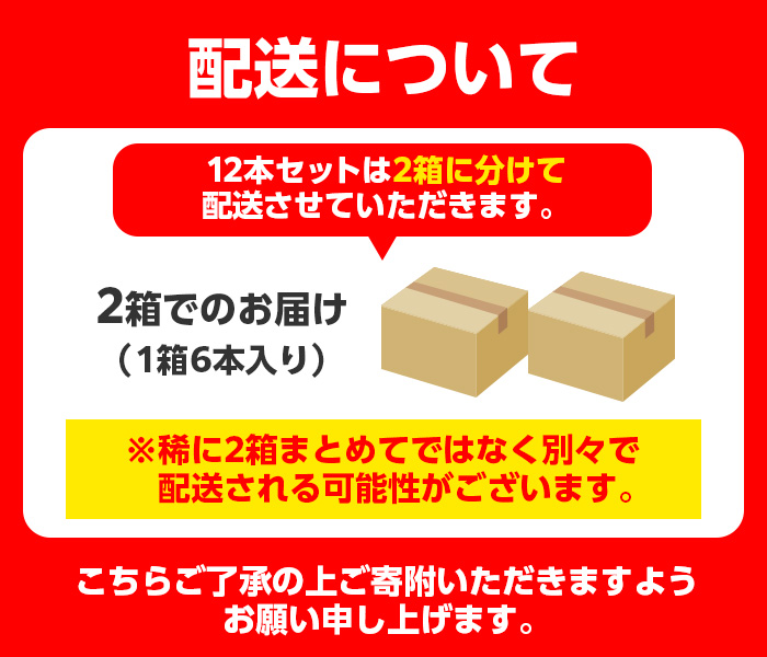 isa621 伊佐美12本セット(1.8L×12本) 鹿児島 本格芋焼酎 芋焼酎 焼酎 一升瓶 伊佐美 【酒乃向原】