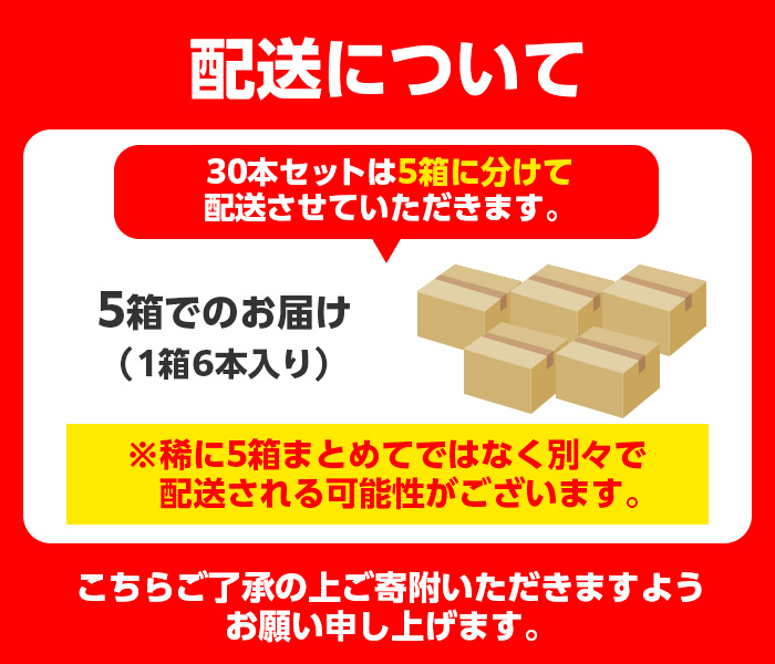 isa622 伊佐美30本セット(1.8L×30本) 鹿児島 本格芋焼酎 芋焼酎 焼酎 一升瓶 伊佐美 【酒乃向原】