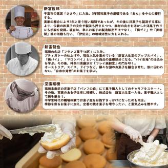 isa270 ご家庭用チーズサンド(10個・箱なし) 洋菓子 ブッセ チーズ バター クリーム サンド お菓子 おやつ 贈り物 ご進物 プレゼント【新富大生堂】