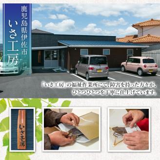 isa328 ＜2025年12月発送分(12月中に発送)＞ふみおじいちゃんのやきいも(紅はるか・計1.5kg) 冷凍 パック 小分け サツマイモ 焼き芋 天然スイーツ 焼芋 紅はるか 【いさ工房】