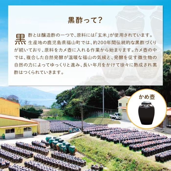 isa259-tn 〈20日以内に発送〉黒酢 ドリンク セット 900ml 合計2本 アセロラ 黒糖黒酢 希釈 せず そのまま飲める ストレートタイプ 鹿児島産 黒糖 沖縄産 アセロラ 天然アルカリ 温泉水 伊佐市 【財宝】