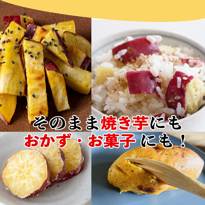 isa425 《訳あり・予約受付中！2026年2月より順次発送予定》熟成紅はるか(約5kg・2L～3Lサイズ混合) 訳あり さつまいも 紅はるか 鹿児島 生芋 完熟 長期熟成 土付き べにはるか サツマイモ 焼き芋に 【いさ工房】