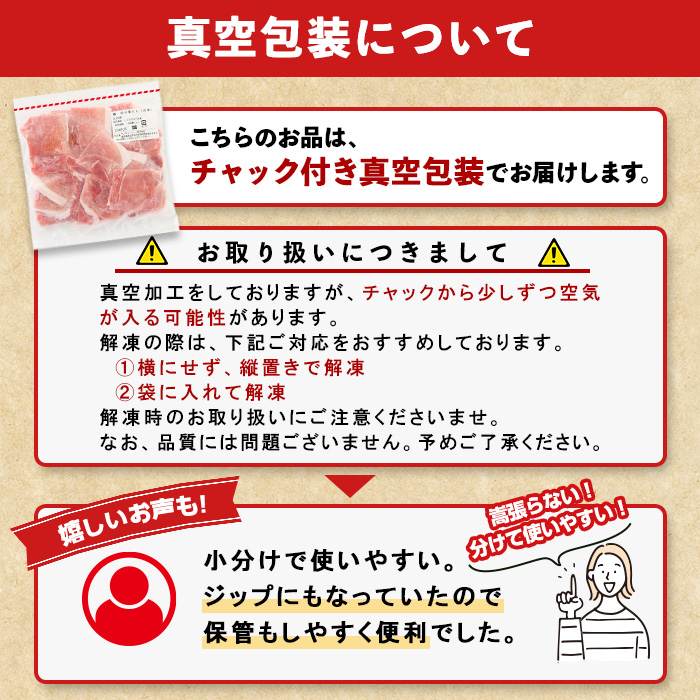 isa696 黒毛和牛切り落とし (合計2.4kg・300g×8P) 国産 真空包装 真空パック ファスナー 小分け 切落とし 牛 うし 牛肉 アウトドア BBQ 冷凍 【サンキョーミート株式会社】