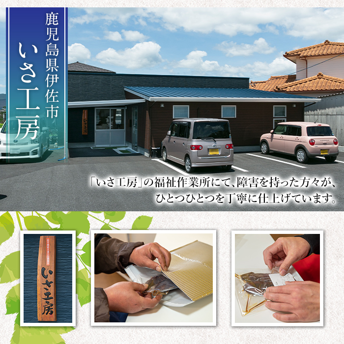isa742 ふみおじいちゃんのやきいも(紅はるか・計4.5kg) 冷凍 パック 小分け サツマイモ 焼き芋 天然スイーツ 焼芋 紅はるか 【いさ工房】