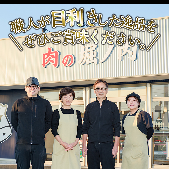 isa203 ＜2026年2月発送分(2月中に発送)＞国内産！鳥刺し(計1kg・250g×4P) 国産 鶏肉 鳥肉 とりにく 鶏刺し 刺身 モモ ムネ お刺身 小分け 九州産 おつまみ 晩酌 食べ比べ たたき 【堀ノ内商会】