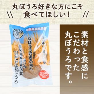 a900 はだか麦ぼうろ(計50個：5個入×10袋) 【ファーム工房】姶良市 国産 丸ぼうろ まるぼうろ マルボウロ 無添加 和菓子 スイーツ おやつ