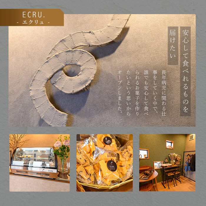 a1011-C チーズケーキ(プレーン＆おいも：ハーフ＆ハーフ)【シフォンケーキのお店 エクリュ】 姶良市 チーズケーキ ケーキ スイーツ さつまいも 焼き芋 お菓子 お土産 手土産 おやつ デザート グルテンフリー 洋菓子 食べ比べ ギフト